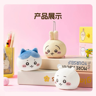 【臺灣現貨】官方正品 CHiiKAWA x MINISO 吉伊卡哇x 名創優品 大頭毛絨鑰匙圈（兔子烏薩奇）