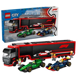 LEGO 60445 F1 卡車和 RB20 & AMR24 F1 汽車 樂高® City【必買站】樂高盒組