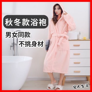 🔥果凍長袖版浴裙 🔥TS11 浴袍女 女生浴裙 可穿式浴巾 吸水浴裙 珊瑚絨浴裙 強力吸水 浴巾加大 胖胖可穿果凍