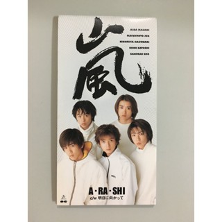 ＊絕版珍藏＊早期臺版 嵐 ARASHI A･RA･SHI 出道單曲 大野智 櫻井翔 相葉雅紀 二宮和也 松本潤