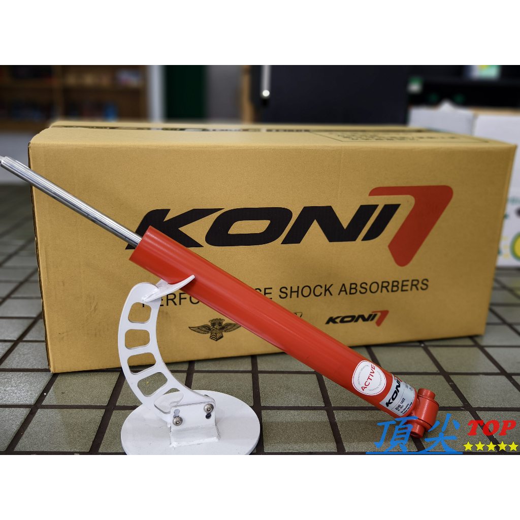 【頂尖】全新KONI 變色龍避震器 OCTAVIA 3代避震器/OCTAVIA MK3避震器/KONI避震器