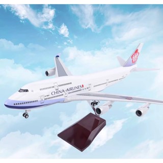 【六四分之一】Boeing 747-400｜47cm｜空中女王 華航長榮波音747｜機艙LED燈｜1/150飛機模型