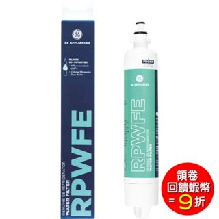 GE RPWFE 原廠 冰箱淨水濾心 1入 取代 RPWF 濾芯 Refrigerator Water Filter