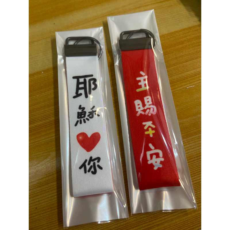 耶穌❤️你/主賜平安