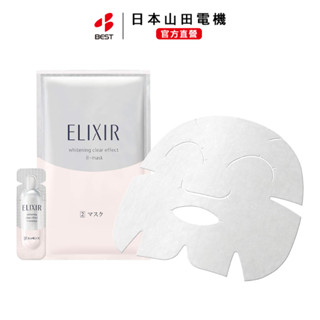 【日本直送】資生堂ELIXIR 怡麗絲爾護理保濕透明效果面膜6片