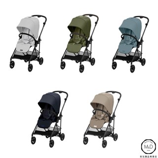 德國 Cybex Melio JP 超輕量碳纖維雙向折疊嬰兒推車 碳纖維車架 (Mama&Dada官方直營)