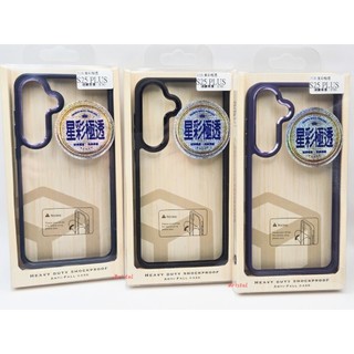 Xristal 星彩殼 三星Galaxy S25+ PLUS 手機殼 透光 彩色 透明 雙料殼 防摔 保護殼