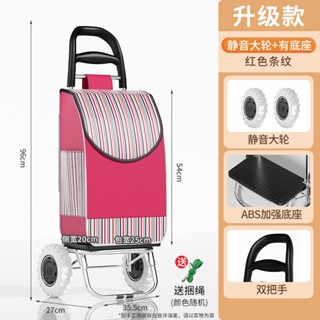 👍臺灣公司＋發票👍購物車買菜車手拉車折疊小推車拖車拉桿便攜家用老人行李貨小拉車
