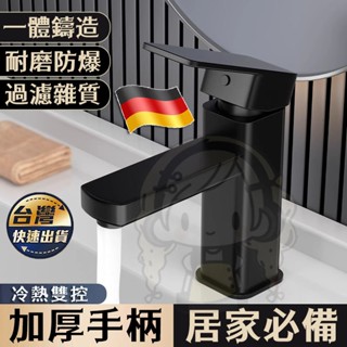 💦臺灣現貨💦面盆水龍頭 304不銹鋼加厚洗臉盆臺冷熱混閤龍頭 浴室臺上盆衛生間洗手池臺無鉛黑色水龍頭 廁所廚房單孔水龍頭