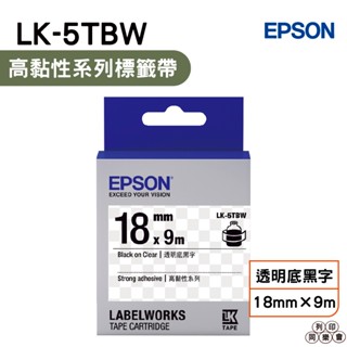 EPSON LK-5TBW C53S655410 高黏性系列透明底黑字標籤帶 18mm