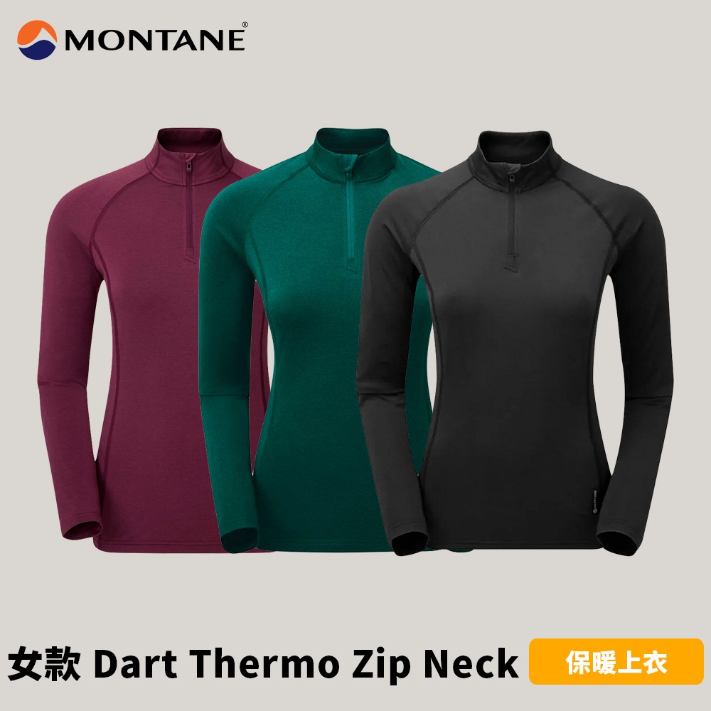 [Montane] 女款 Dart Thermo Zip Neck保暖上衣 (FDTZN)