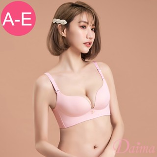 Daima黛瑪 無鋼圈內衣 無痕內衣 大罩杯 小罩杯 ABCDE罩 粉色 提託集中爆乳素面內衣/透氣/排汗 9072