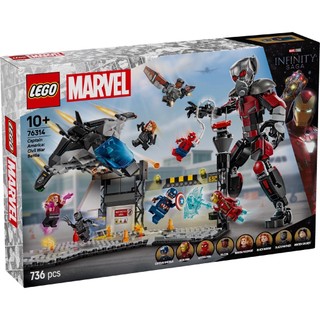 【高雄天利鄭姐】樂高LEGO 76314 《美國隊長 3：英雄內戰》動作大戰 超級英雄Super Heroes