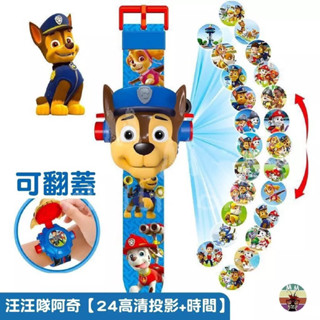 卡通造型投影趣味手錶