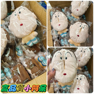 臺灣24H出貨🔥蝦皮業界最高品質 💖蠟筆小新大阿呆小阿呆💖紙盒衛生紙抽面紙盒造型可愛玩具絨毛