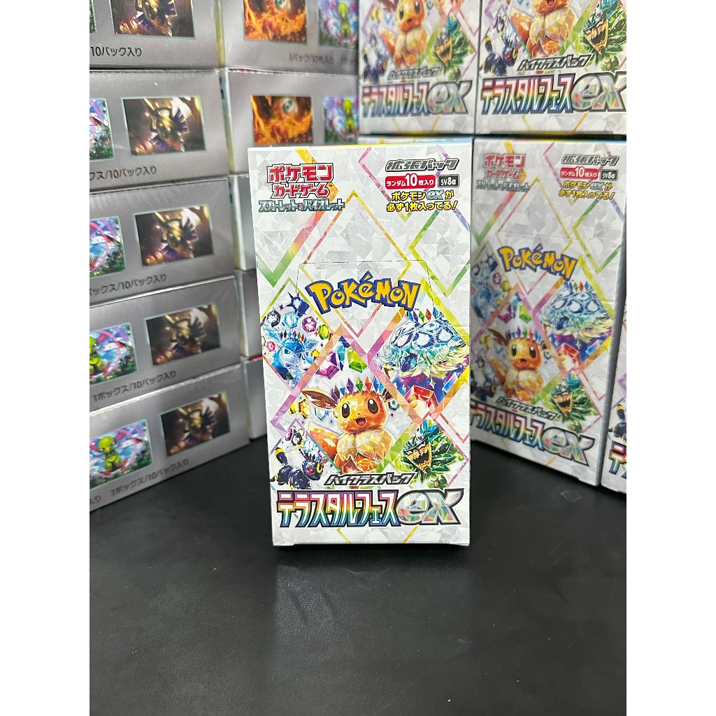 太晶慶典日版擴充的價格推薦- 2026年6月| 比價比個夠BigGo