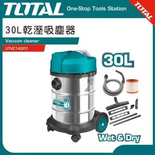 TOTAL 一站式工具 - 30L 工業吸塵器 (UTVC14301) 乾濕吸塵器 全配款!