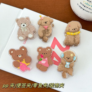 臺灣🇹🇼現貨小熊🐻透明亞克力收納夾 夾子 雙面圖案 整理試卷夾 零食封口夾 透明PP夾