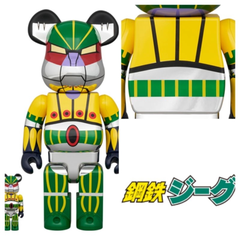 ベアブリック ゲッターロボ ゲッター1 400% BE@RBRICK 永井豪 ベアブリック ゲッターロボ ゲッター1 400% BE@RBRICK 永井豪