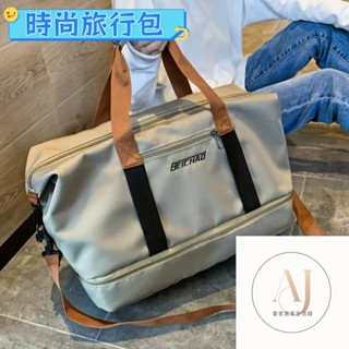 折疊擴充旅行包 旅行袋 行李袋 旅行包 拉桿行李袋 行李包 登機包 手提行李袋 旅遊擴充套件包 行李拉桿包外出旅遊旅行包折疊