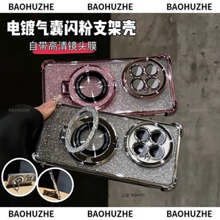 三星四角防摔手機殼閃粉支架 適用Note20 Note20ultra Note10 Note10+ Note10plus