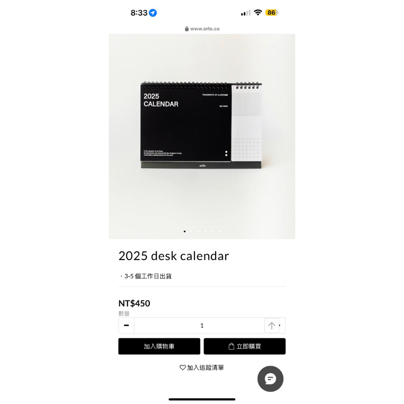 Orlo 2025 desk calendar桌曆 月曆 yyselina