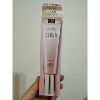 ELIXIR 怡麗絲爾 膠原亮妍多效美肌防曬乳 SPF50+ PA++++