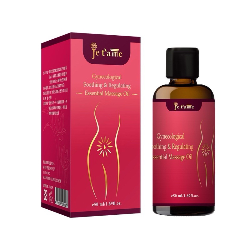 Je t'aime 養宮舒緩調理按摩精油(50ML/瓶)