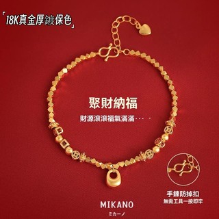 MIKANO 18K真金厚鍍 {財運享通}金坨坨 小胖福手鏈 手鍊女 復古小眾 百搭高級款