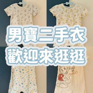 ［連身/包屁衣類］✨Lativ/Uniqlo/Carter’s男寶二手衣