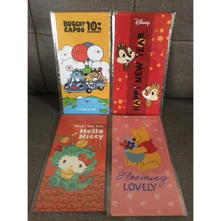 【雙畇媽咪2館】全新 2023 7-11福袋 奇奇蒂蒂 咖波 小熊維尼 Hello Kitty 紅包袋 2入