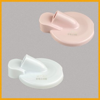 AVENT新安怡SCF301/SCF303/SCF315/SCF316/SCF903軟管蓋電動吸乳器原廠專用配件