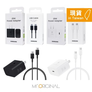 Samsung 三星 原廠新款T2510 25W快充旅充 + DX310 3A 雙Type C線 1.8m【臺灣盒裝組】