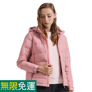 【天天免運】探拓戶外Tectop 12145556女款無縫<可拆式連帽>羽絨外套～防風防跑絨﹑90/10白鴨絨﹑拉鍊口袋