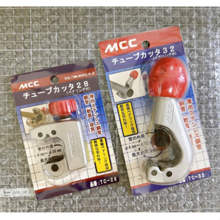 現貨🇯🇵日本MCC松阪鐵工所 TC-28.TC32 便攜型不鏽鋼切管刀 銅管白鐵管 可切4mm-28.32mm 厚3mm