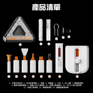 [可當手機平板架] 手機清潔工具 耳機清潔 鍵盤清潔 相機清潔 螢幕清潔