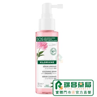 KLORANE蔻蘿蘭 SOS頭皮舒敏精華液100ml【瑞昌藥局】016003