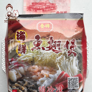 【阿罵巴豆夭】金牌海鮮魚翅羹/滿1800免運/約2000g±10%