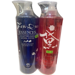 「售完停產」「2瓶770」芬多精 亮麗造型髮雕露 三宅一生 1000ml 精美