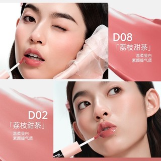 徐太太🌸【現貨隔日達】Mooekiss木柯詩雙頭唇釉：這款雙頭唇釉設計獨特，一端為唇釉，另一端為提亮膏，打造自然唇妝
