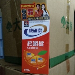 免運 效期2026.6.21 桂格 康研家鈣嚼錠