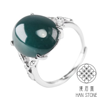 【漢石齋】天然翡翠A貨 設計鑲嵌蛋面戒指 冰種藍水(15*12mm/活圍戒指)
