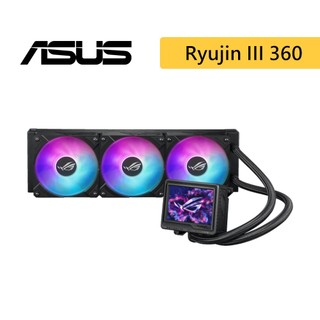 ASUS 華碩 ROG Ryujin III 360 ARGB Extreme 水冷散熱器