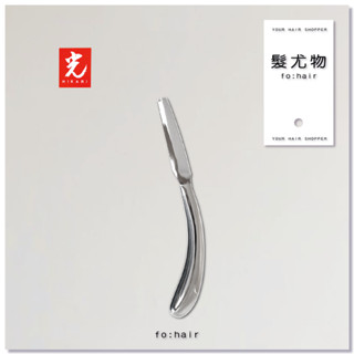 ┃𝗳𝗼:𝗵𝗮𝗶𝗿 髮尤物┃光削刀架 Hikari光 不鏽鋼削刀 手動剃刀 刮鬍刀 修眉刀 削髮刀 打薄刀 美髮削刀 剪裁