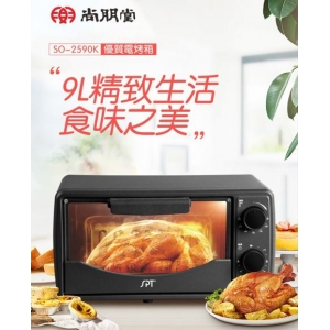 【小品五金百貨】含稅 台灣現貨-尚朋堂 9公升電烤箱 上下層烤箱 304不鏽鋼烤箱 烤麵包機 烤土司機