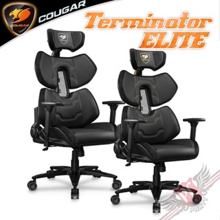 美洲獅 COUGAR TERMINATOR ELITE 人體工學龍骨椅 PCPARTY