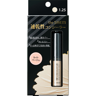 the SAEM 無暇完美遮瑕膏1.25自然白皙色【松本清 matsukiyo】