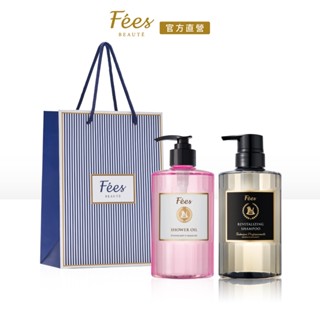 Fees BEAUTE法緻【網路獨家限定】美髮沐浴呵護組