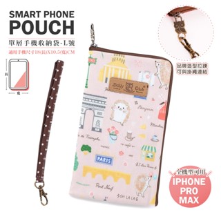 【Dolly Club】單拉手機包 多色可選 iphone 6.7吋 手機套 附手挽繩 防水印花布包 刺蝟碎花 臺灣製