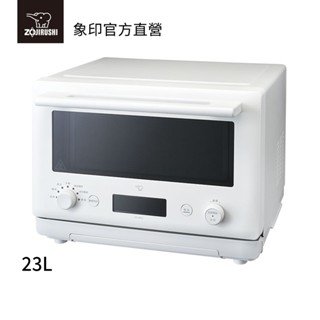 【ZOJIRUSHI 象印】烘烤微波爐(ES-JAF23)｜23公升 嗨營業中明星推薦(限本島配送)